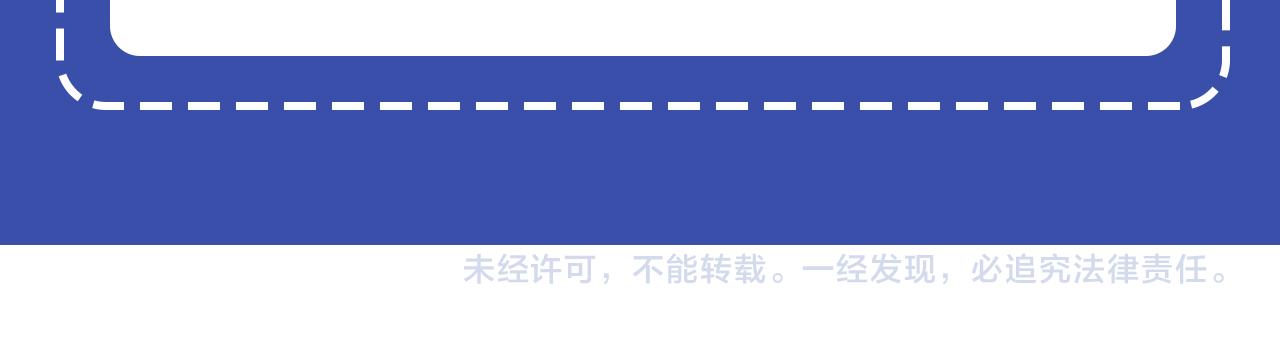 爲什麼對惡女執着 - 第23話 騎士變兒子家教(4/5) - 6