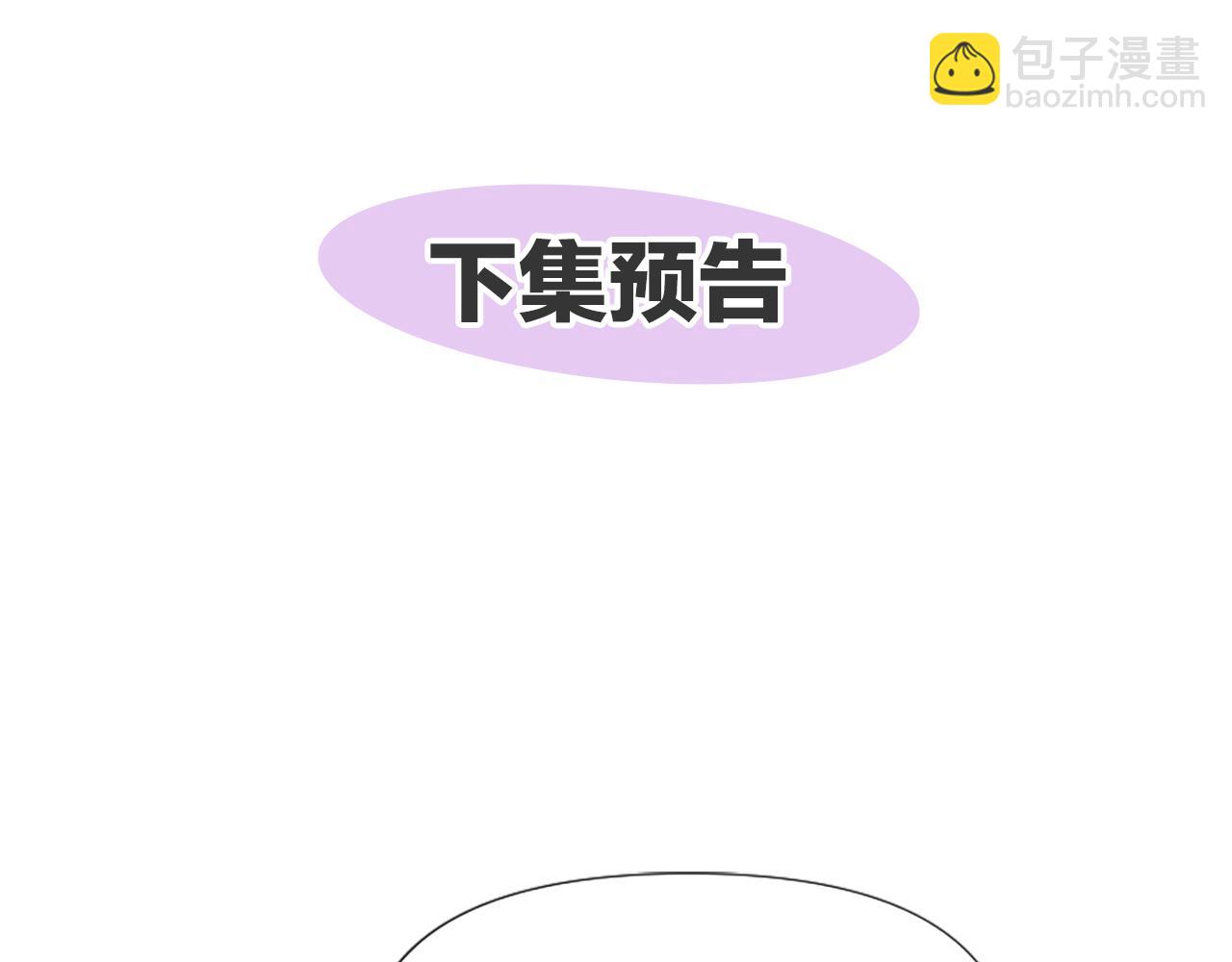 爲什麼對惡女執着 - 第23話 騎士變兒子家教(4/5) - 7