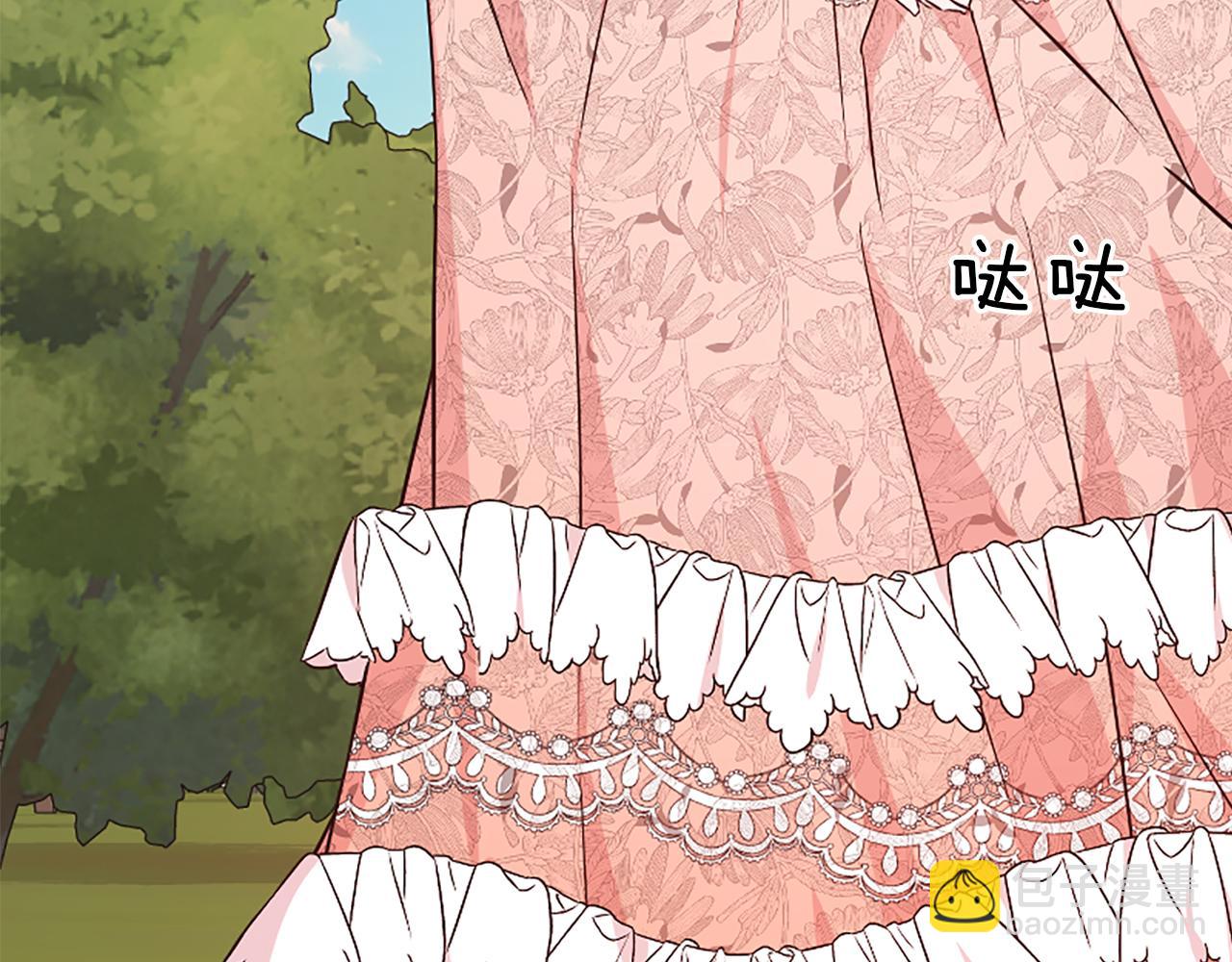 爲什麼對惡女執着 - 第23話 騎士變兒子家教(1/5) - 5