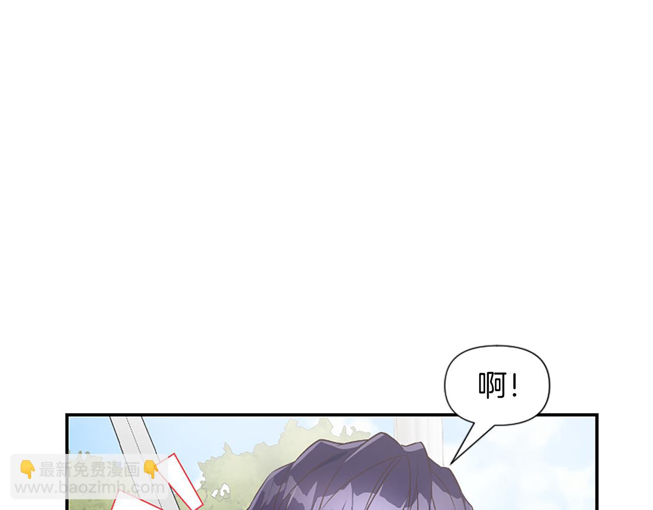 爲什麼對惡女執着 - 第23話 騎士變兒子家教(1/5) - 3