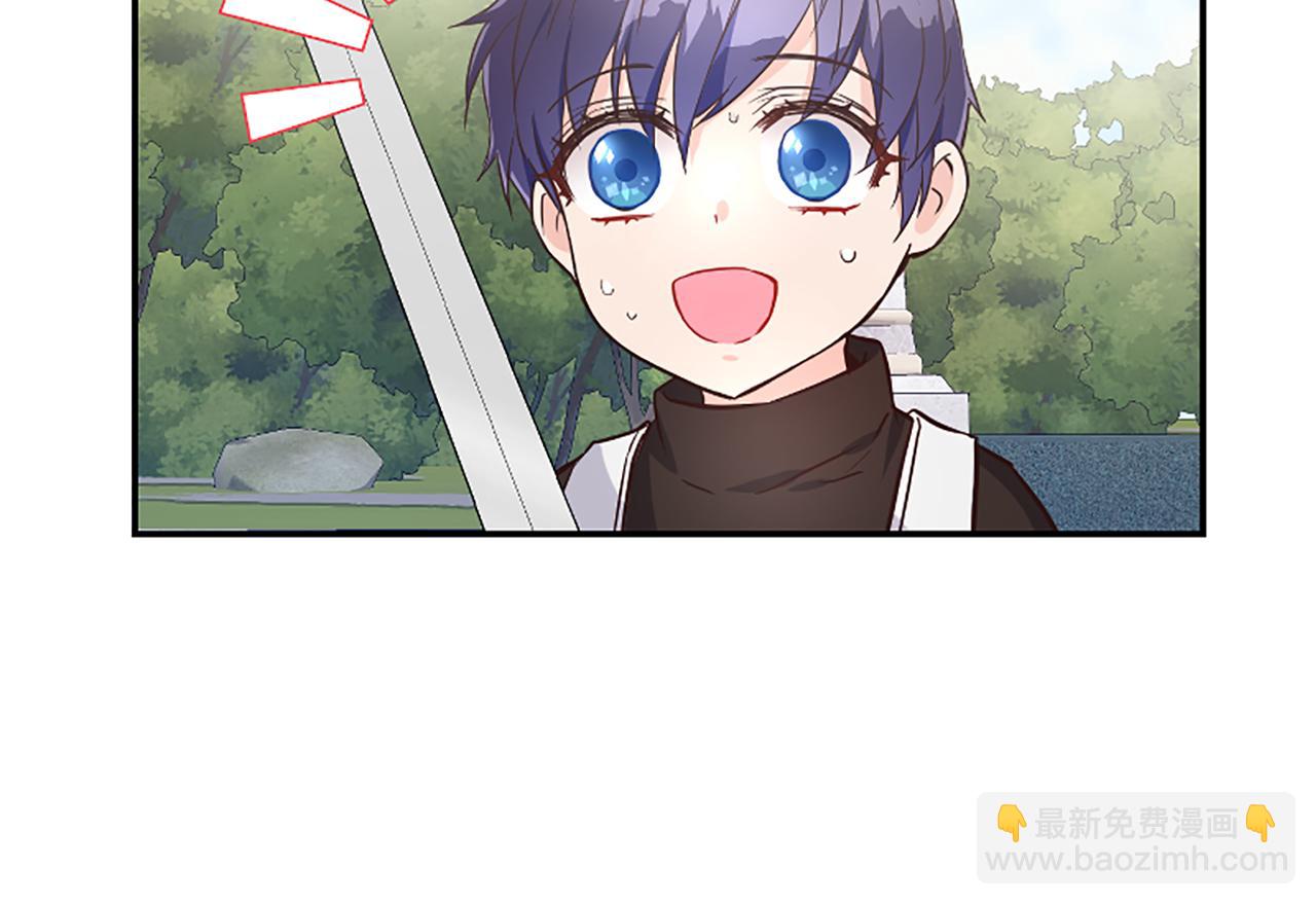 爲什麼對惡女執着 - 第23話 騎士變兒子家教(1/5) - 4