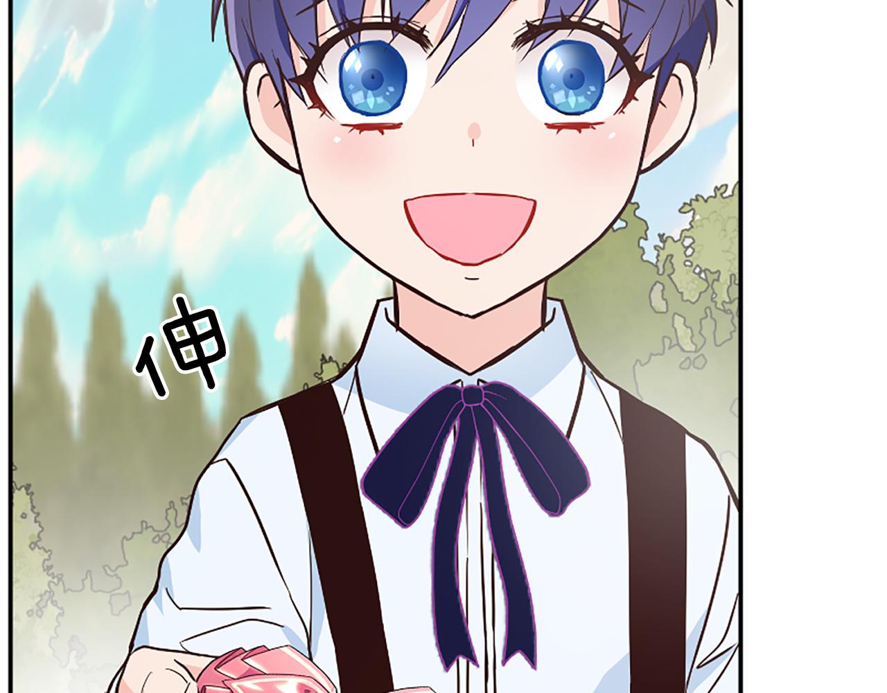 爲什麼對惡女執着 - 第23話 騎士變兒子家教(2/5) - 6