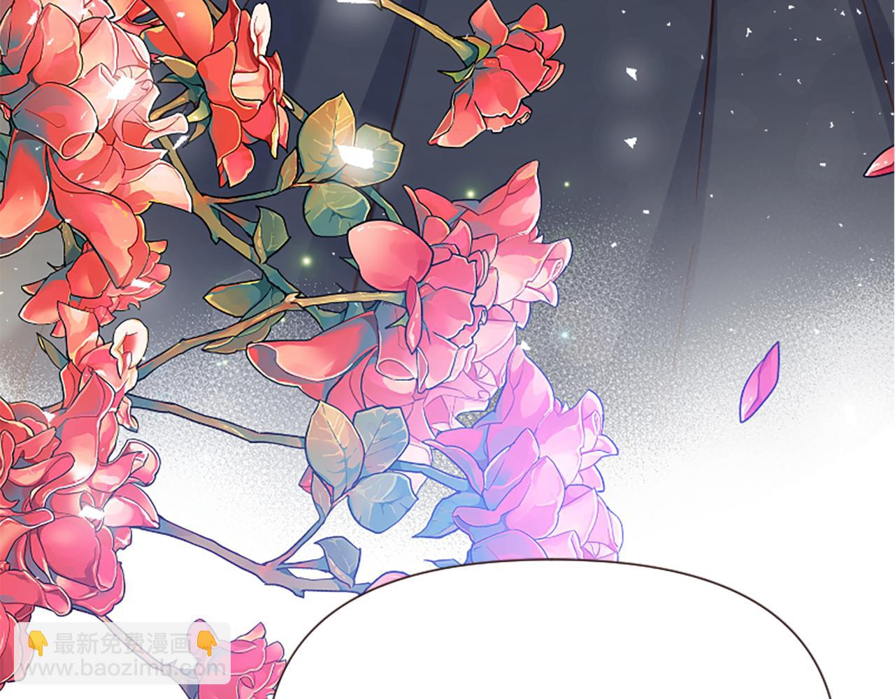 爲什麼對惡女執着 - 第25話 爭風吃醋(3/5) - 1