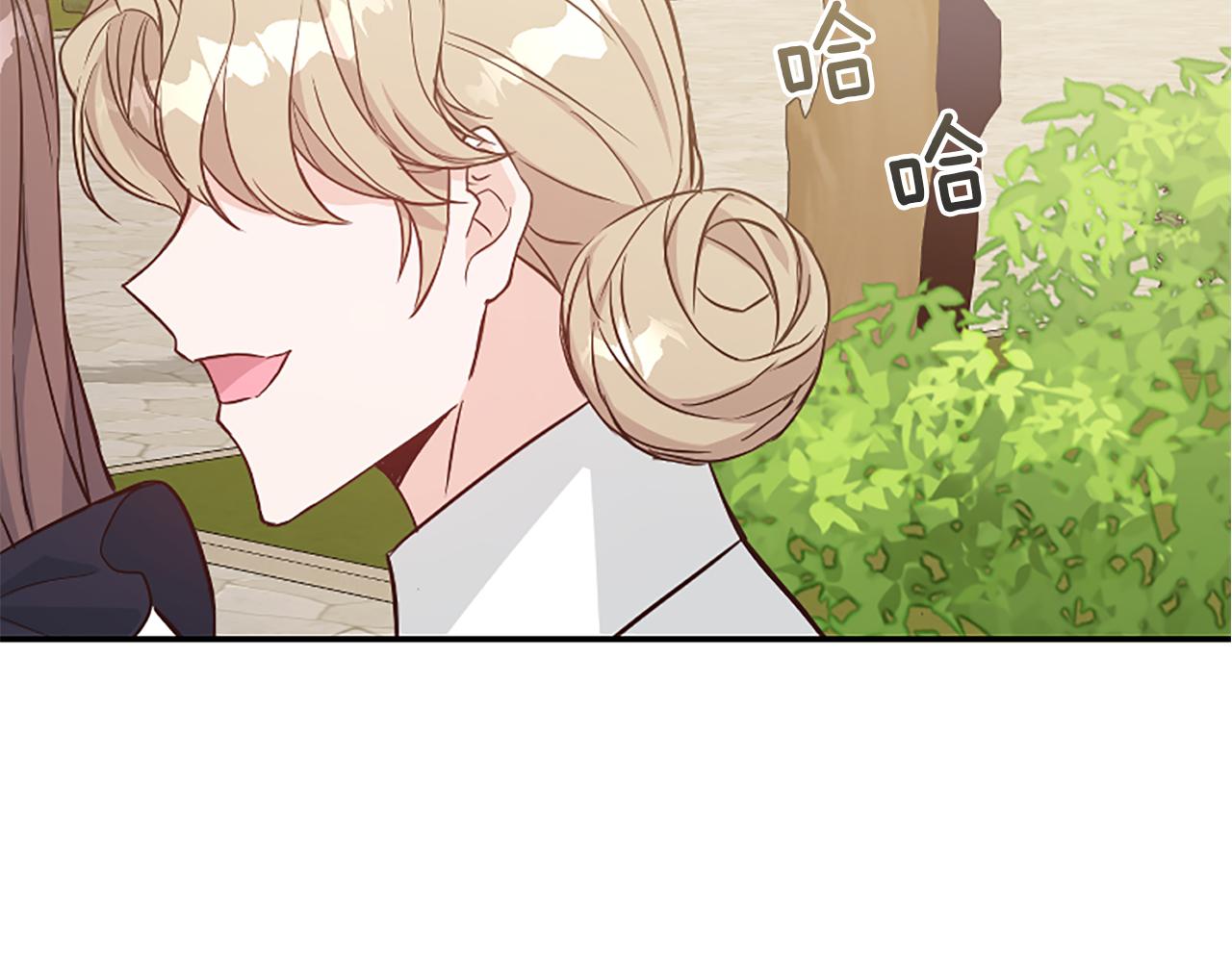 爲什麼對惡女執着 - 第25話 爭風吃醋(3/5) - 4