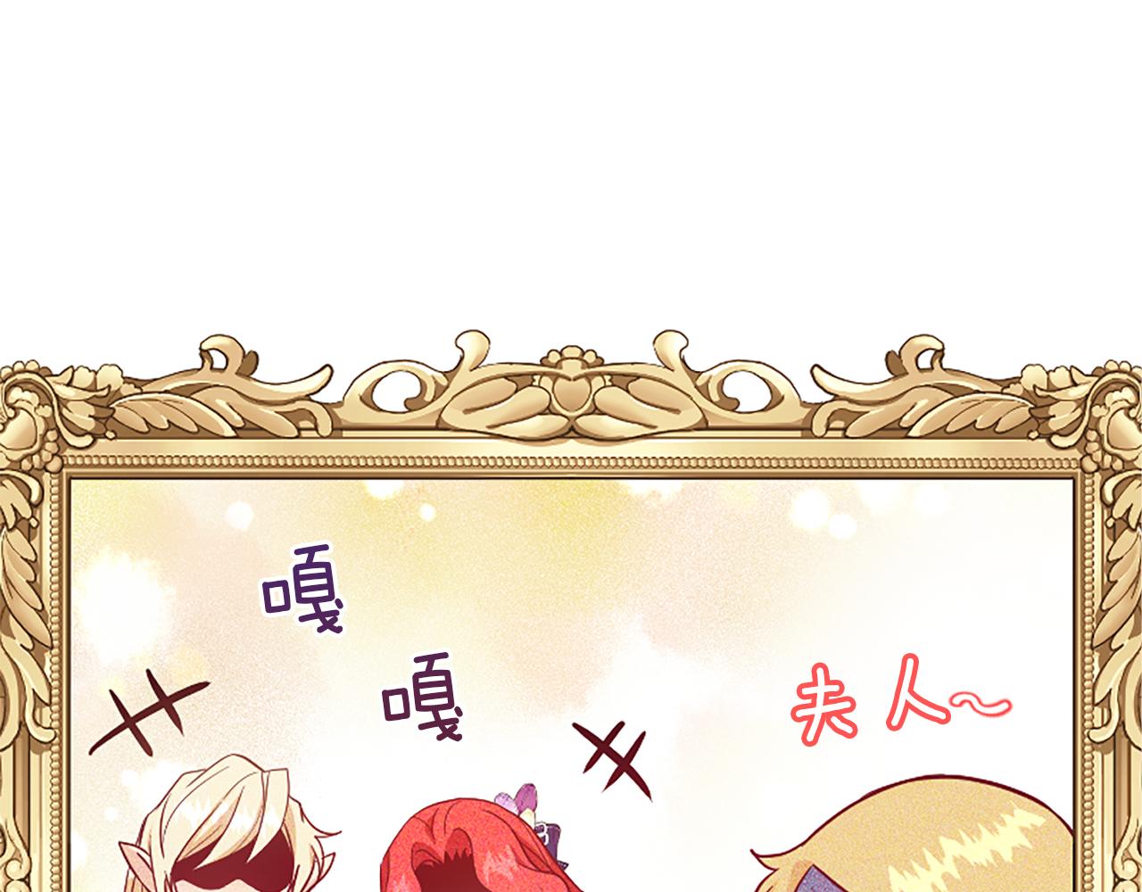 爲什麼對惡女執着 - 第25話 爭風吃醋(3/5) - 3