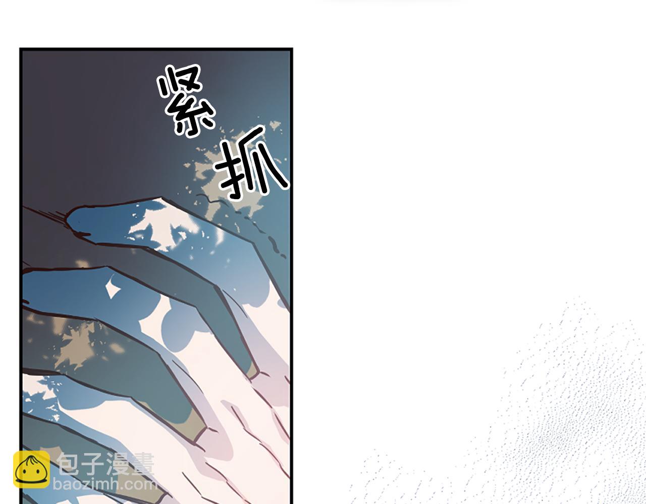 爲什麼對惡女執着 - 第25話 爭風吃醋(3/5) - 6