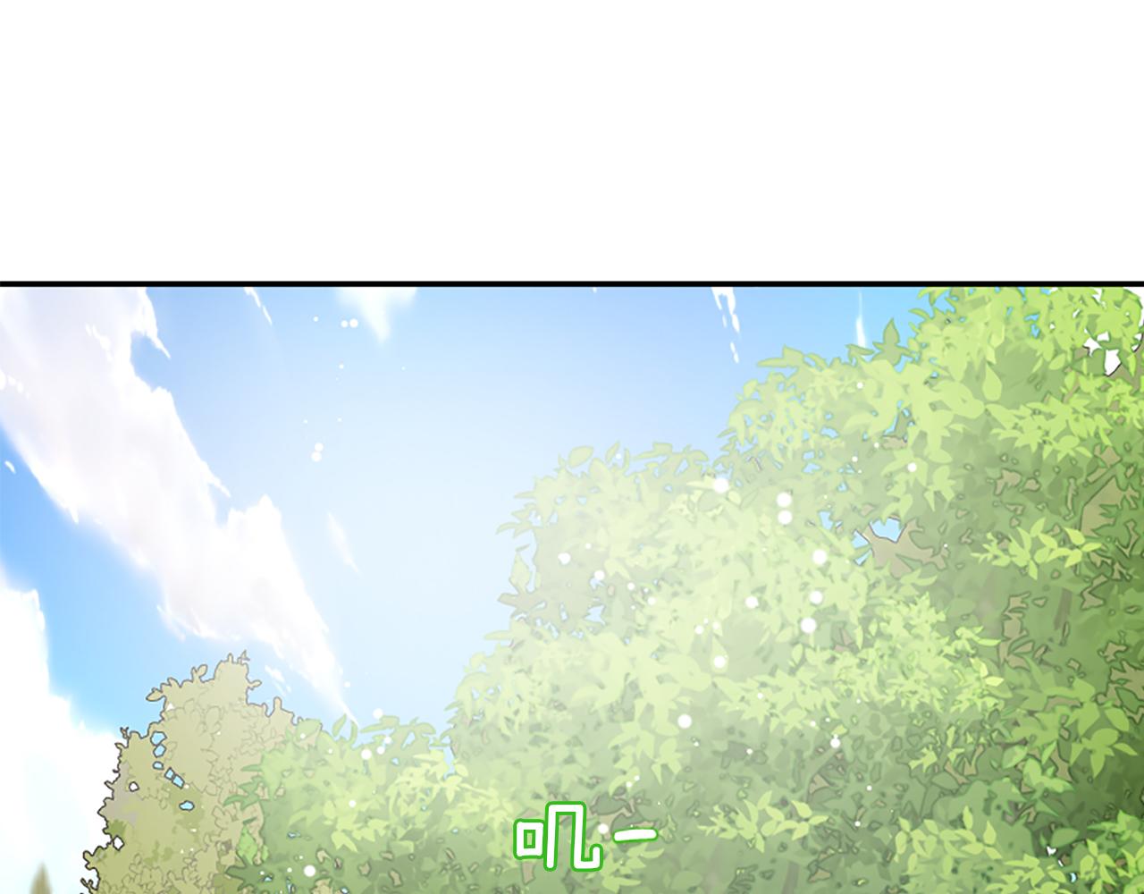 爲什麼對惡女執着 - 第25話 爭風吃醋(3/5) - 3