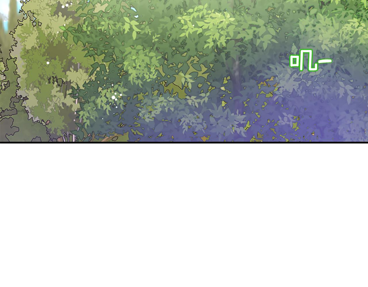 爲什麼對惡女執着 - 第25話 爭風吃醋(3/5) - 4