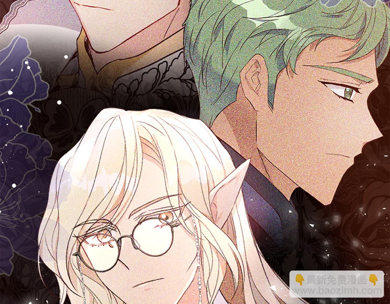 爲什麼對惡女執着 - 第25話 爭風吃醋(1/5) - 6