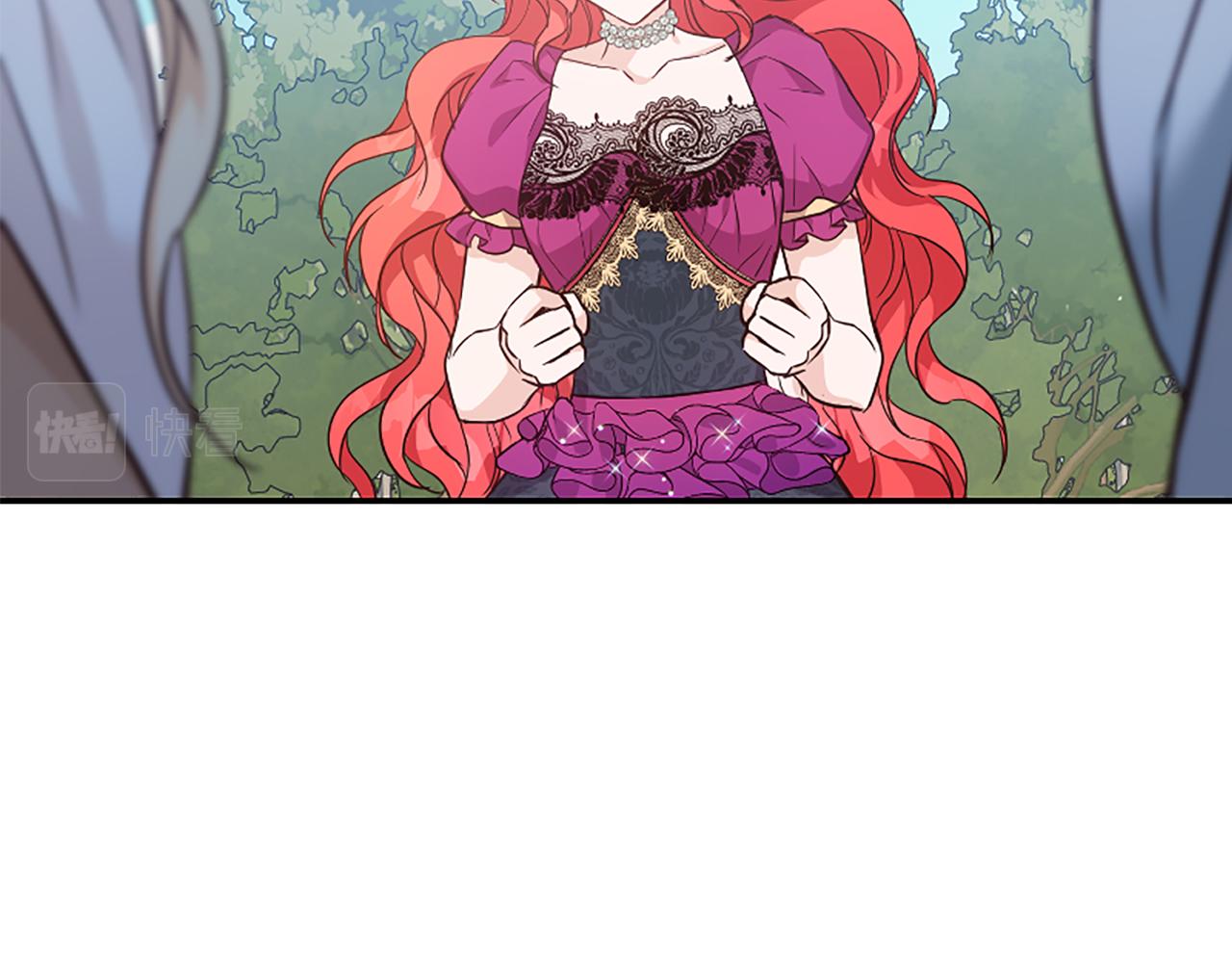 爲什麼對惡女執着 - 第25話 爭風吃醋(4/5) - 5