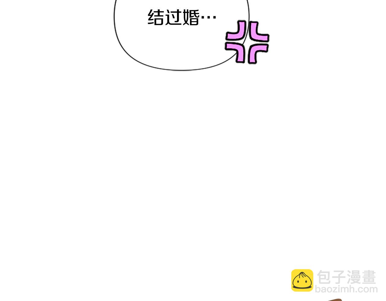 爲什麼對惡女執着 - 第25話 爭風吃醋(4/5) - 1