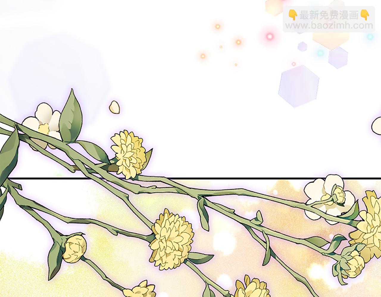 爲什麼對惡女執着 - 第25話 爭風吃醋(1/5) - 2