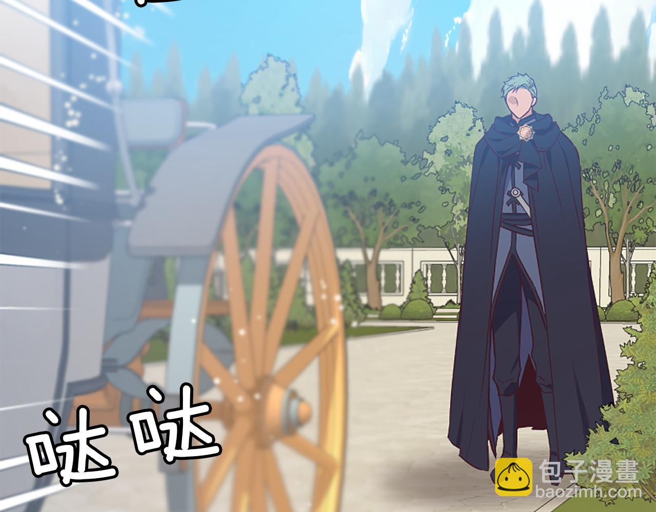 爲什麼對惡女執着 - 第25話 爭風吃醋(5/5) - 5