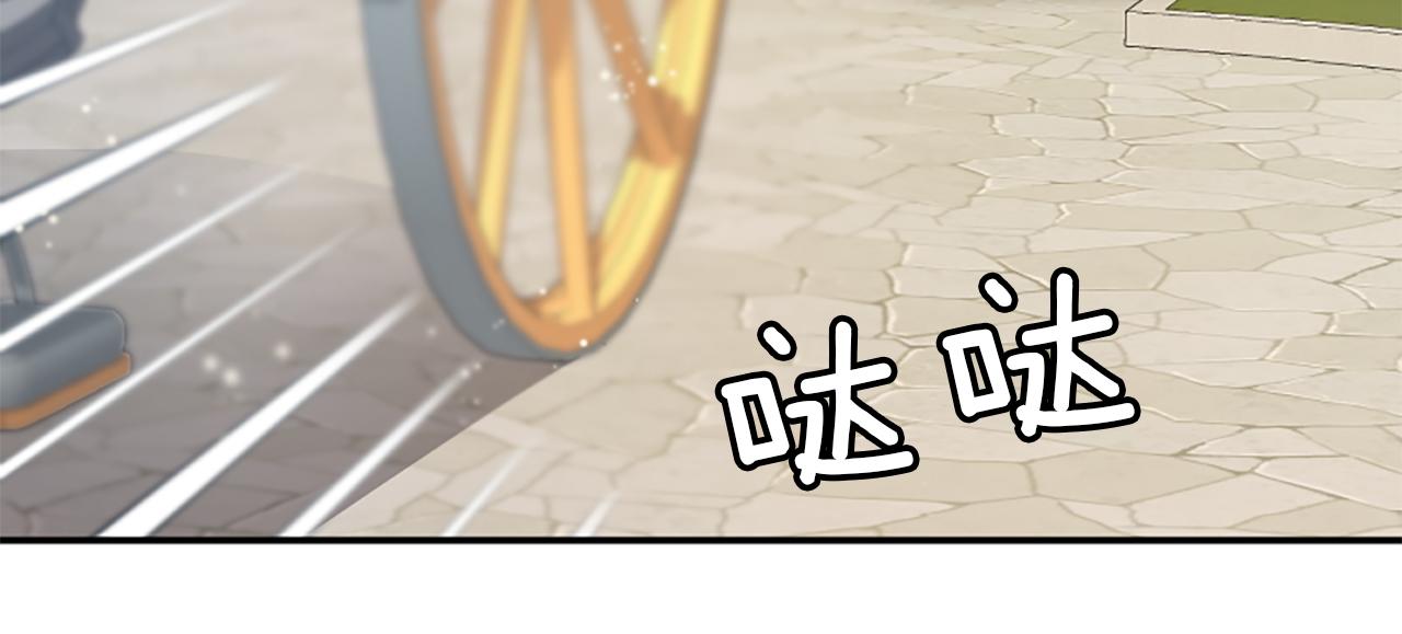 爲什麼對惡女執着 - 第25話 爭風吃醋(5/5) - 6