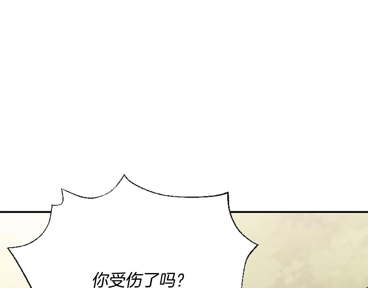 爲什麼對惡女執着 - 第25話 爭風吃醋(5/5) - 8