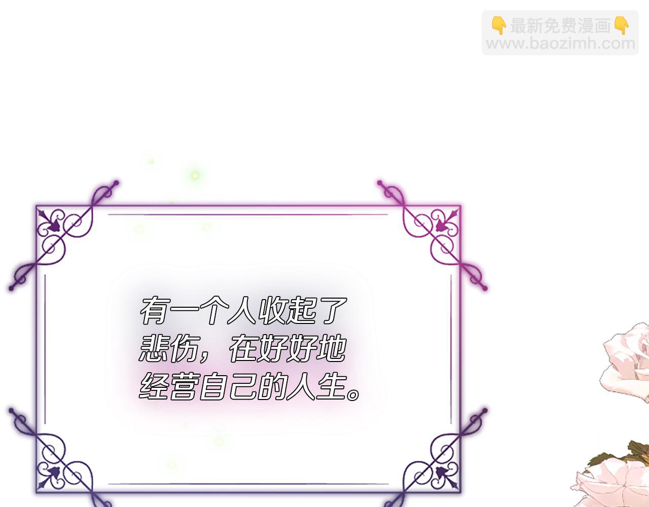 爲什麼對惡女執着 - 第25話 爭風吃醋(1/5) - 6