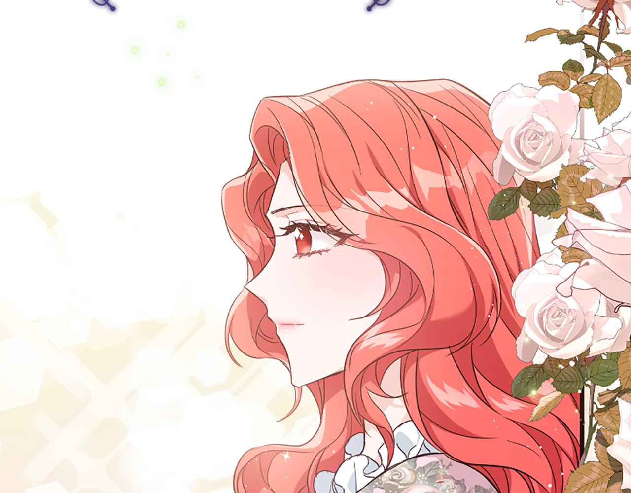 爲什麼對惡女執着 - 第25話 爭風吃醋(1/5) - 7