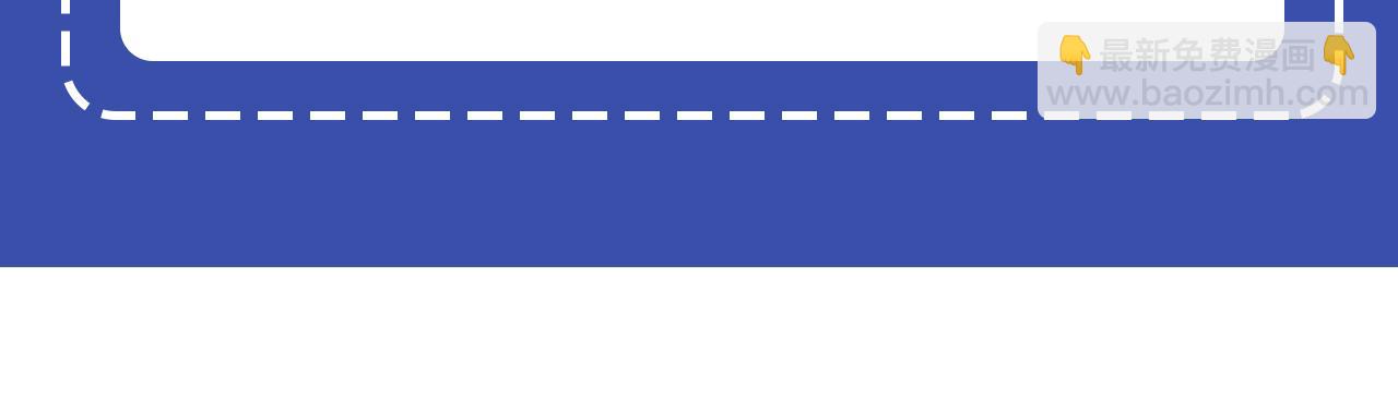 爲什麼對惡女執着 - 第25話 爭風吃醋(5/5) - 3