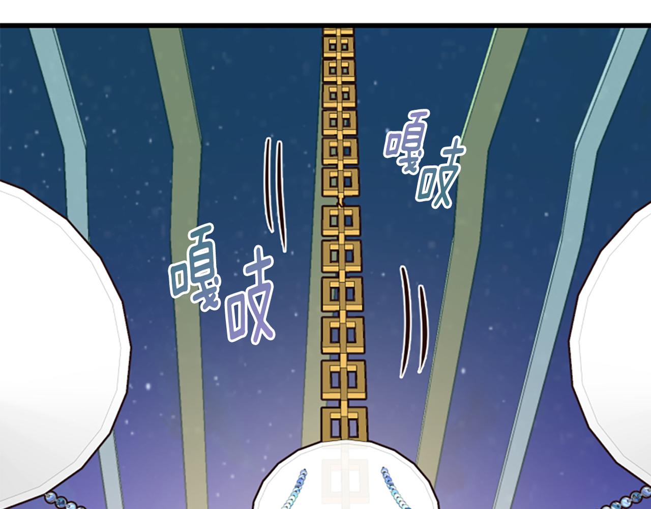 爲什麼對惡女執着 - 第25話 爭風吃醋(5/5) - 8