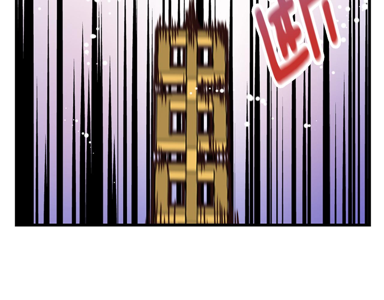 爲什麼對惡女執着 - 第25話 爭風吃醋(5/5) - 3