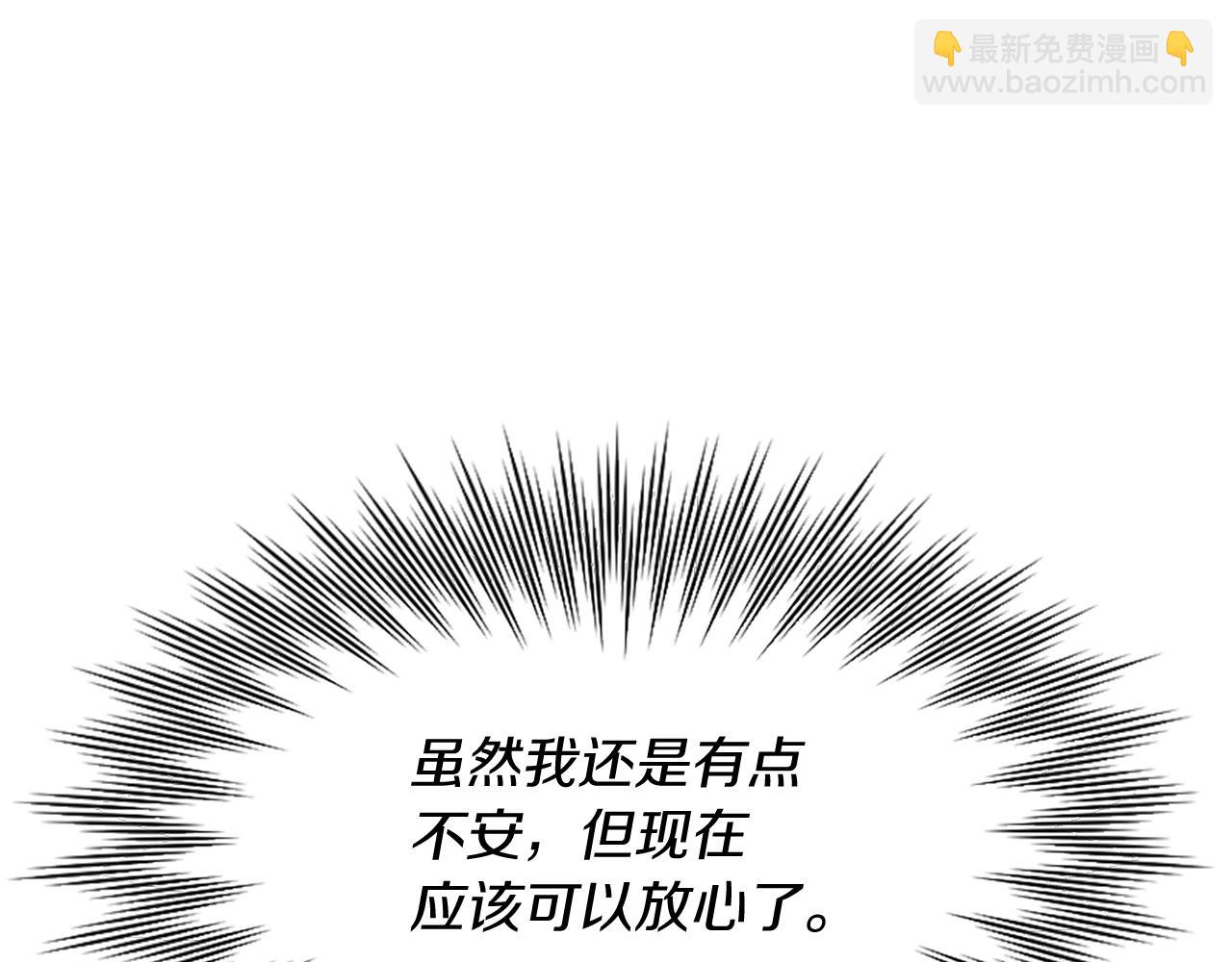 爲什麼對惡女執着 - 第25話 爭風吃醋(1/5) - 2