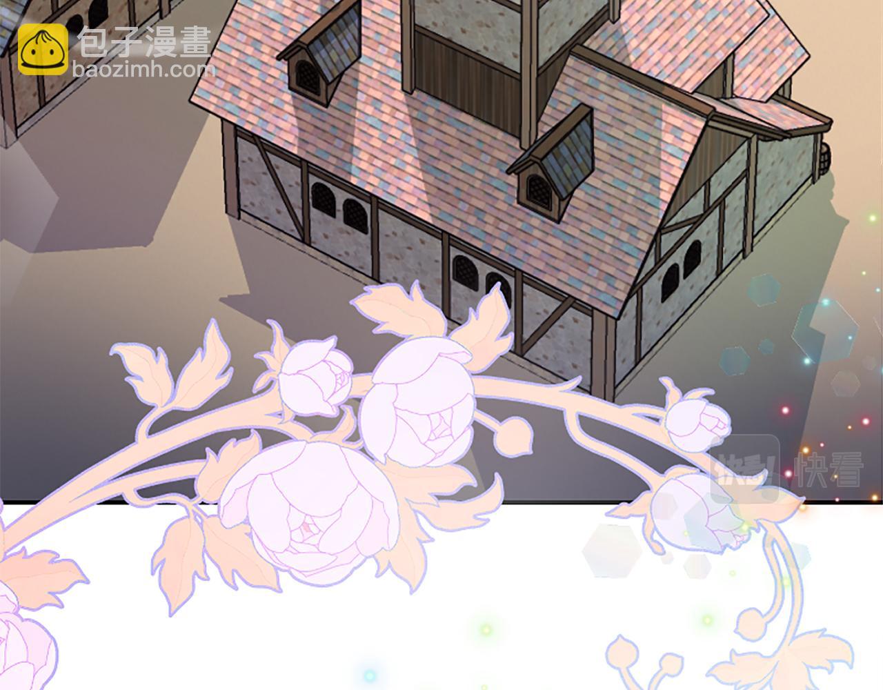 爲什麼對惡女執着 - 第25話 爭風吃醋(1/5) - 3