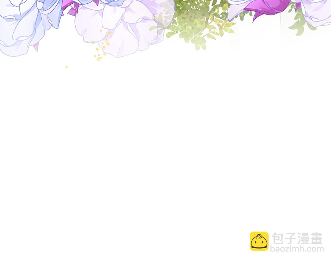 爲什麼對惡女執着 - 第25話 爭風吃醋(1/5) - 7