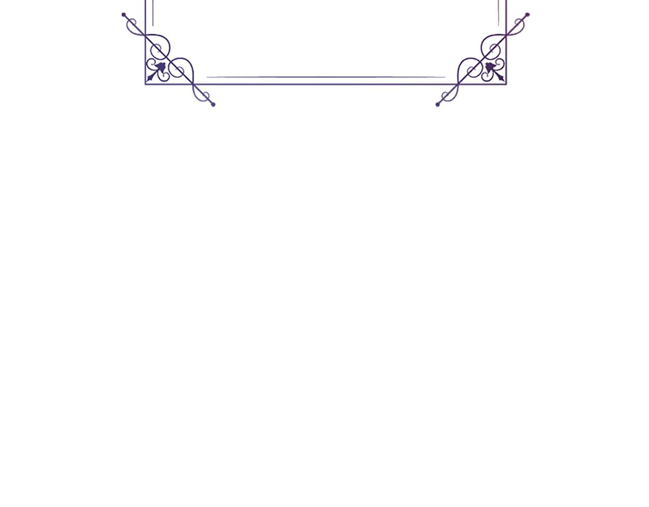 爲什麼對惡女執着 - 第25話 爭風吃醋(1/5) - 7