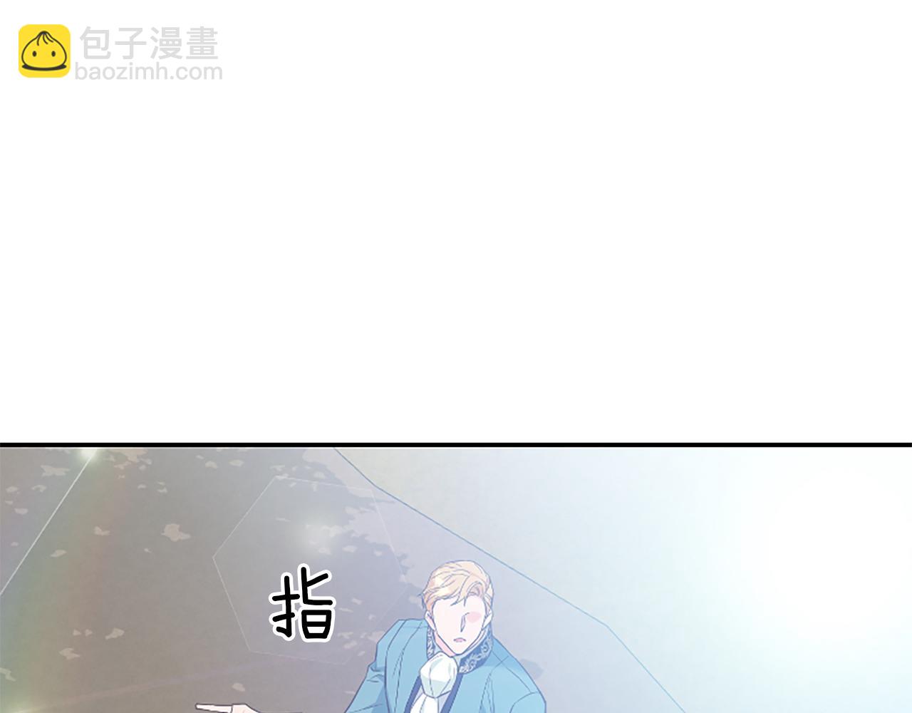 爲什麼對惡女執着 - 第25話 爭風吃醋(1/5) - 8