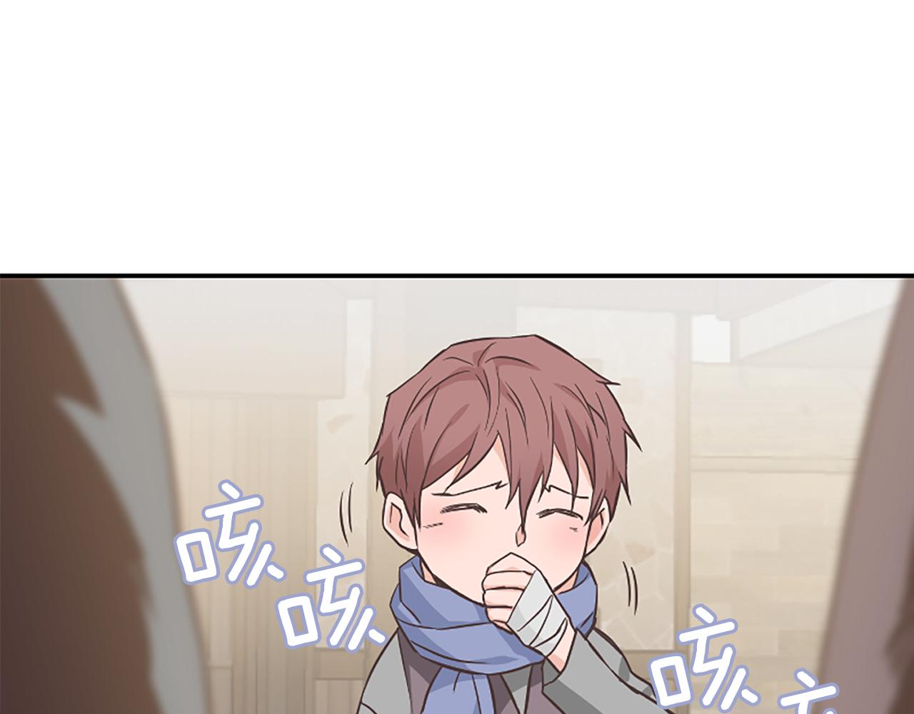 爲什麼對惡女執着 - 第25話 爭風吃醋(2/5) - 8