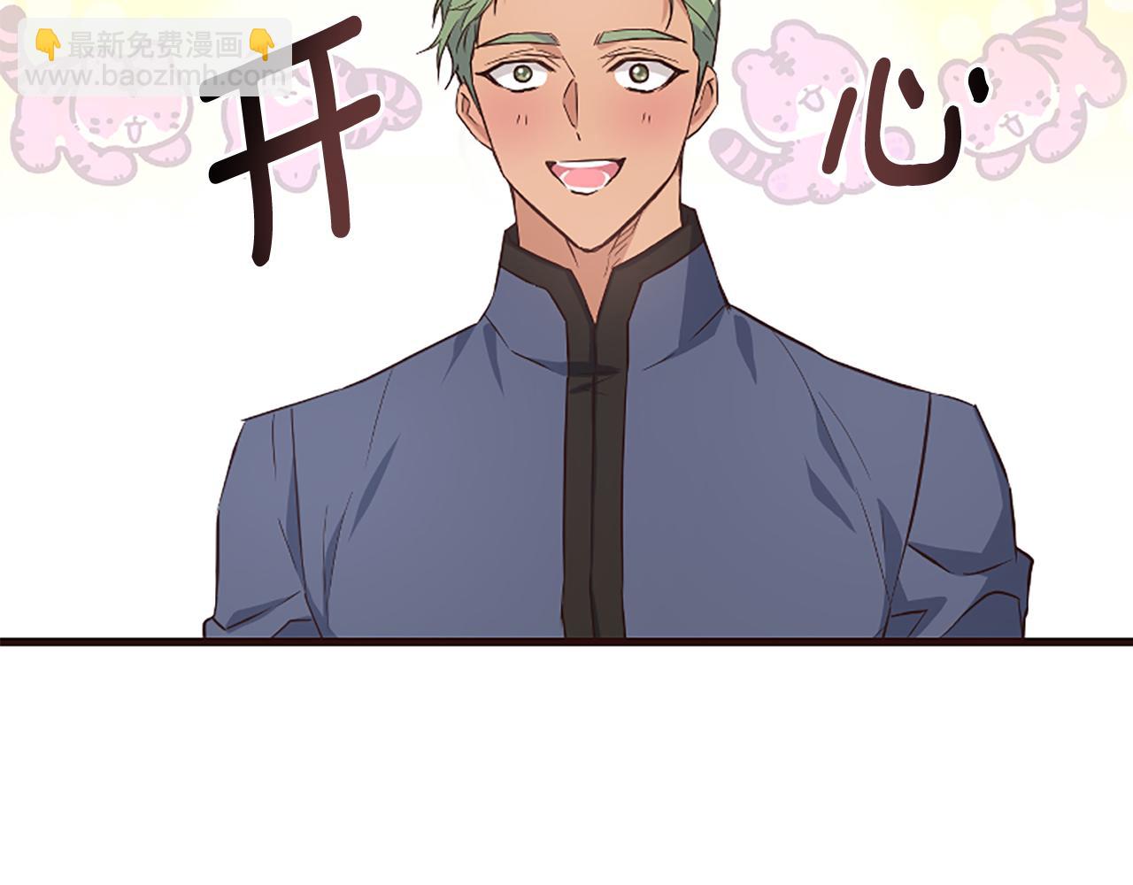 爲什麼對惡女執着 - 第27話 身份大白(3/6) - 1