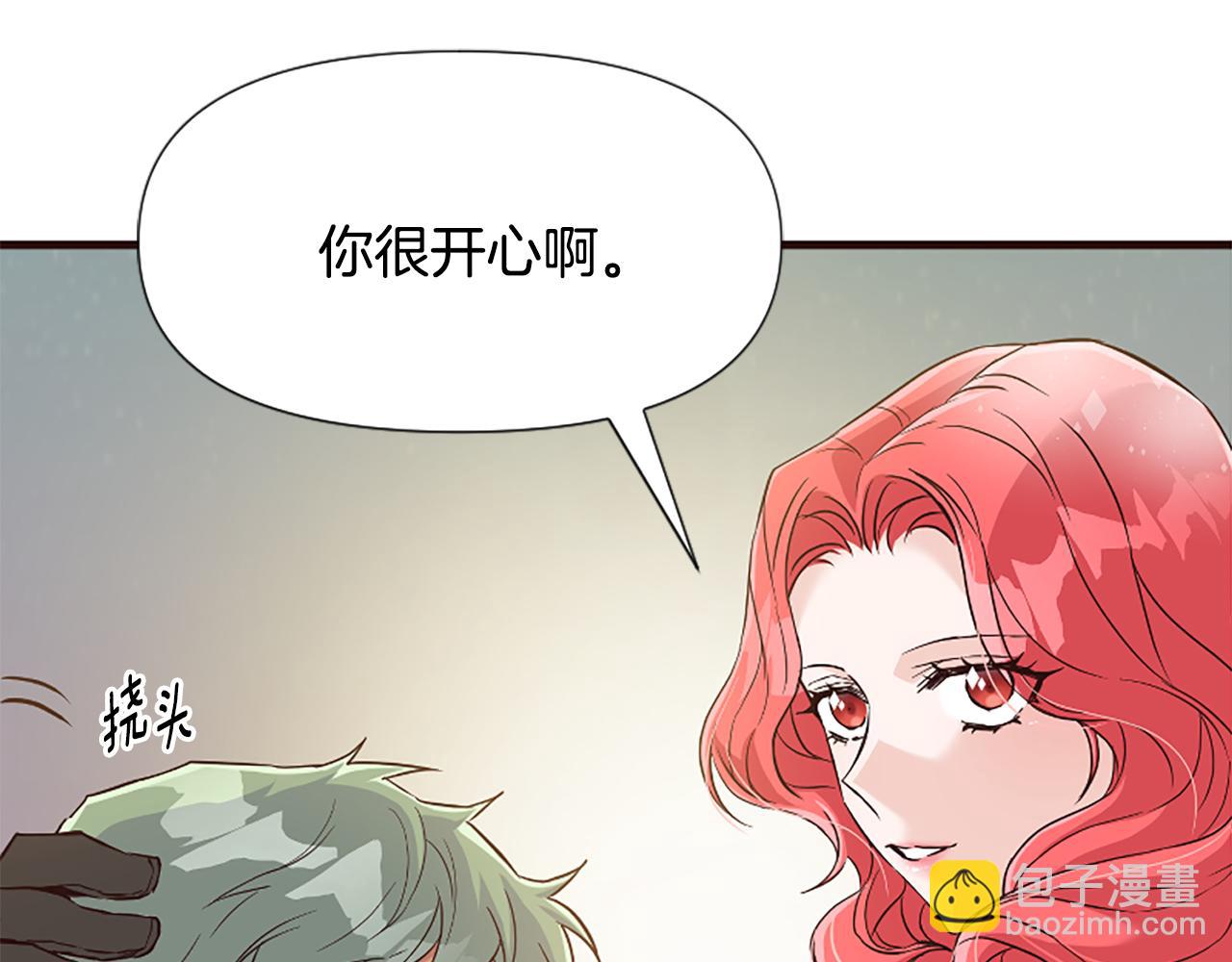 爲什麼對惡女執着 - 第27話 身份大白(3/6) - 3