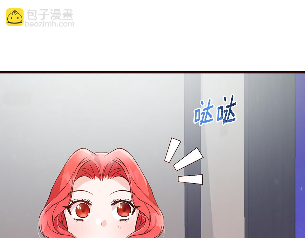 爲什麼對惡女執着 - 第27話 身份大白(3/6) - 4