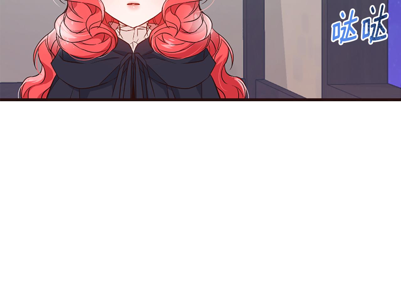 爲什麼對惡女執着 - 第27話 身份大白(3/6) - 5