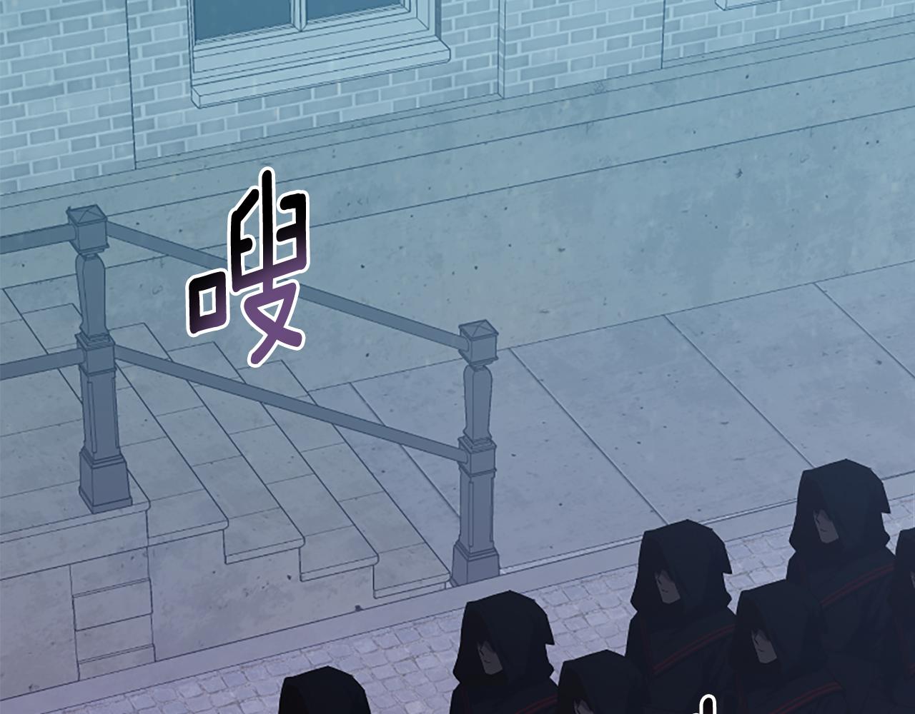 爲什麼對惡女執着 - 第27話 身份大白(4/6) - 5