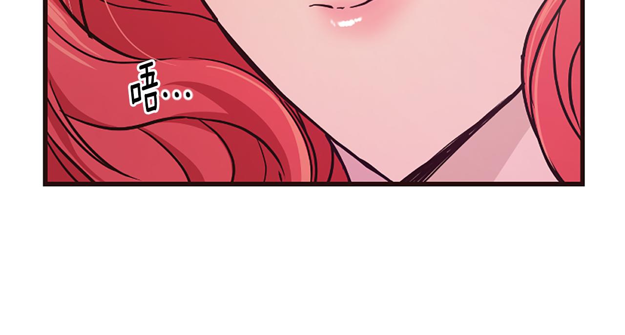 爲什麼對惡女執着 - 第27話 身份大白(4/6) - 7