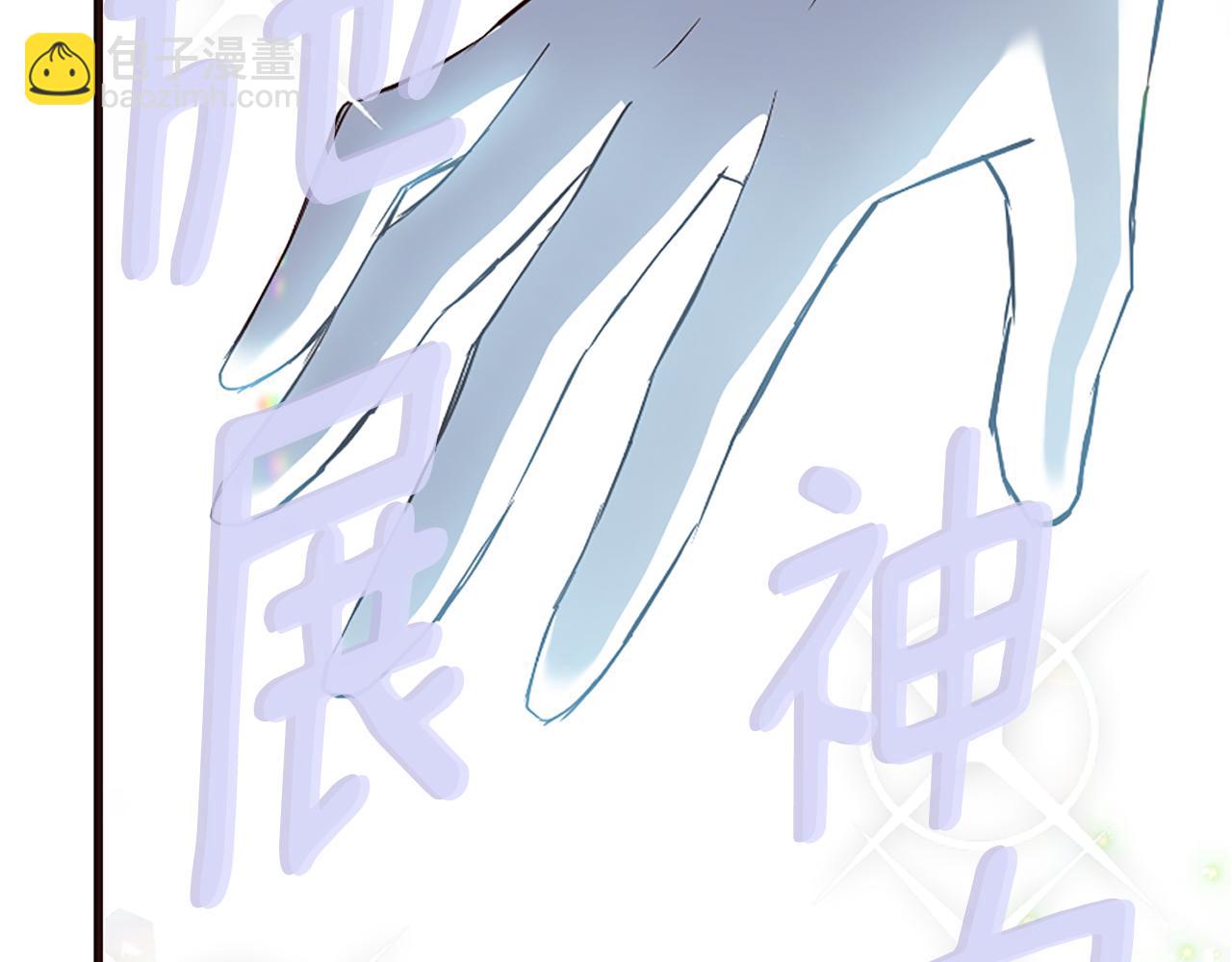 爲什麼對惡女執着 - 第27話 身份大白(1/6) - 3