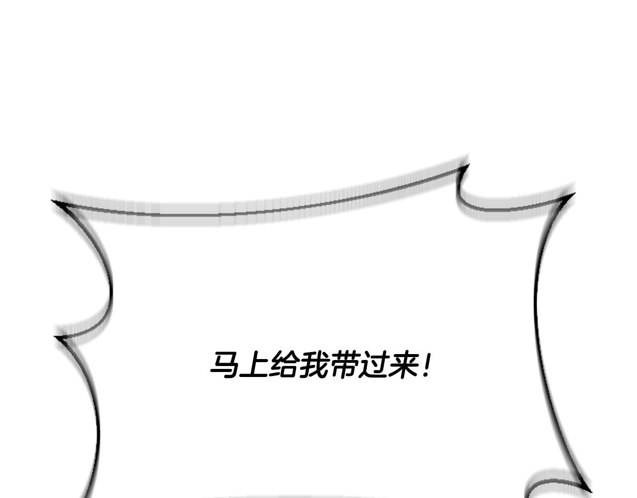 爲什麼對惡女執着 - 第27話 身份大白(5/6) - 2