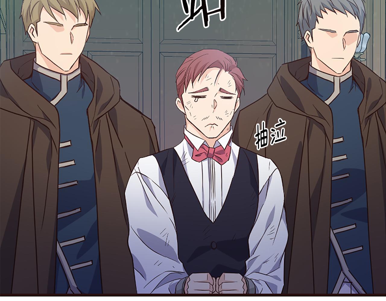 爲什麼對惡女執着 - 第27話 身份大白(5/6) - 4