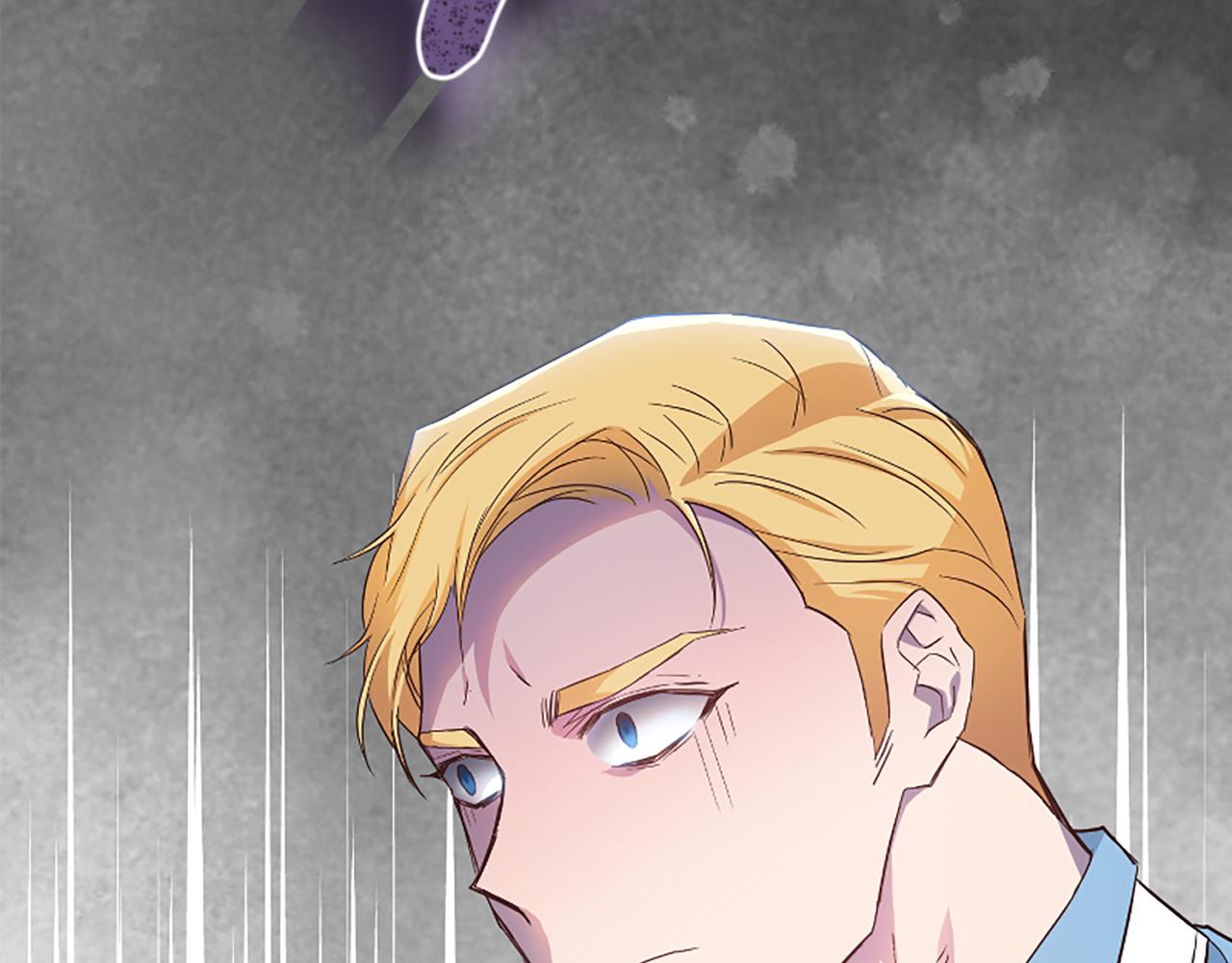 爲什麼對惡女執着 - 第27話 身份大白(5/6) - 4