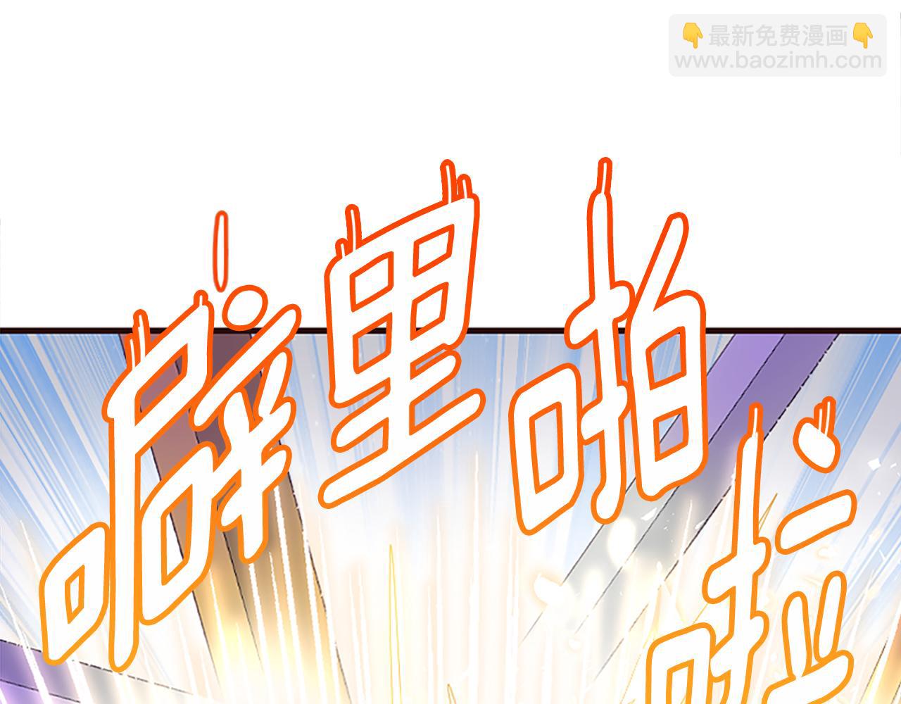 爲什麼對惡女執着 - 第27話 身份大白(1/6) - 6