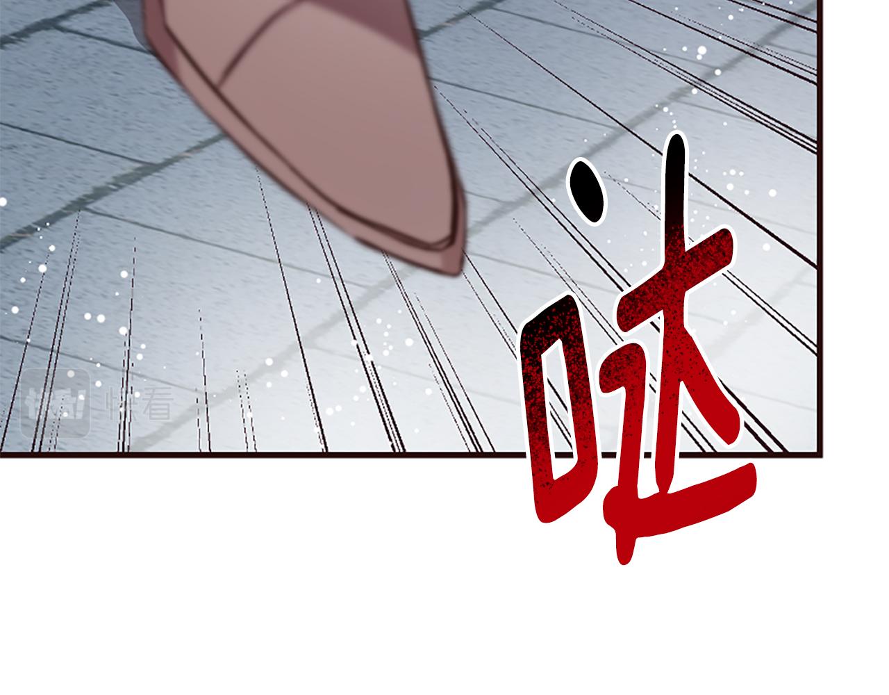 爲什麼對惡女執着 - 第27話 身份大白(5/6) - 2