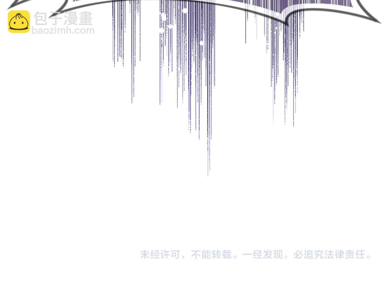 爲什麼對惡女執着 - 第27話 身份大白(6/6) - 3