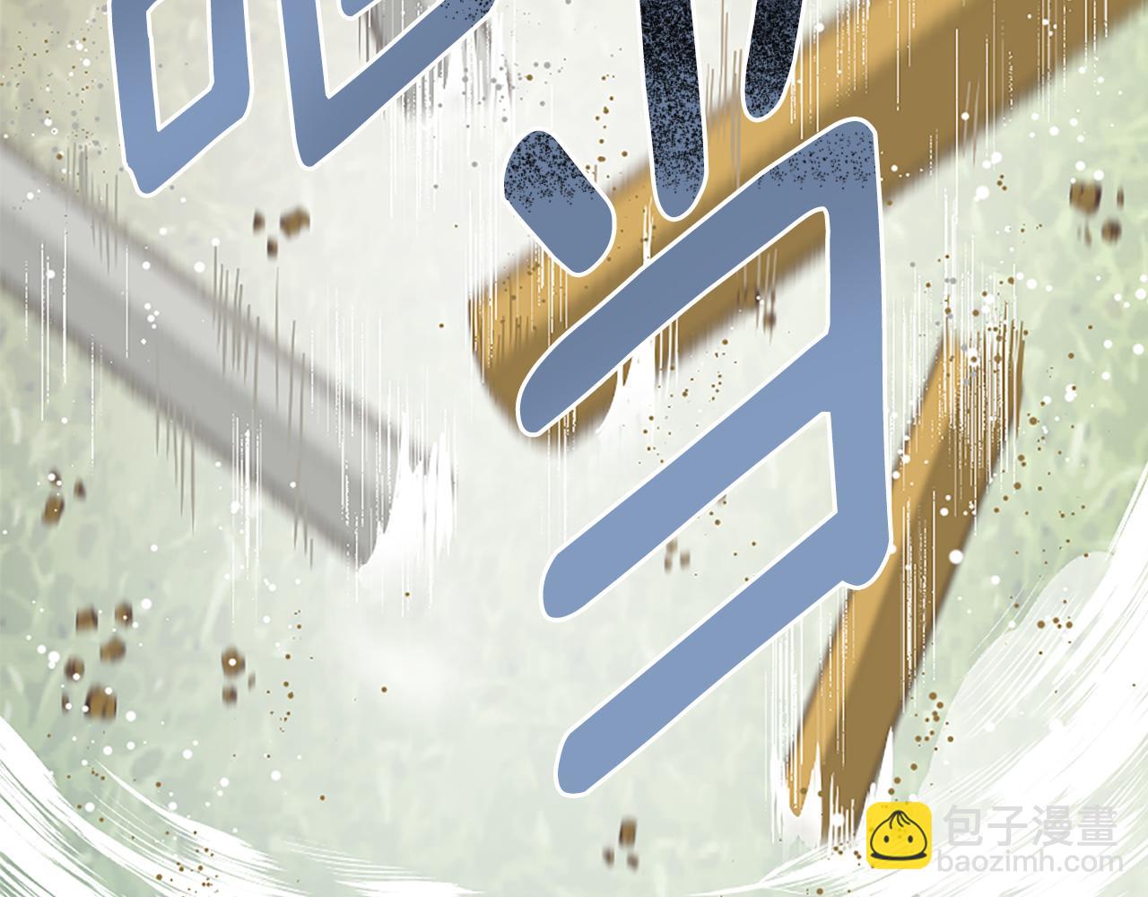 爲什麼對惡女執着 - 第27話 身份大白(1/6) - 6