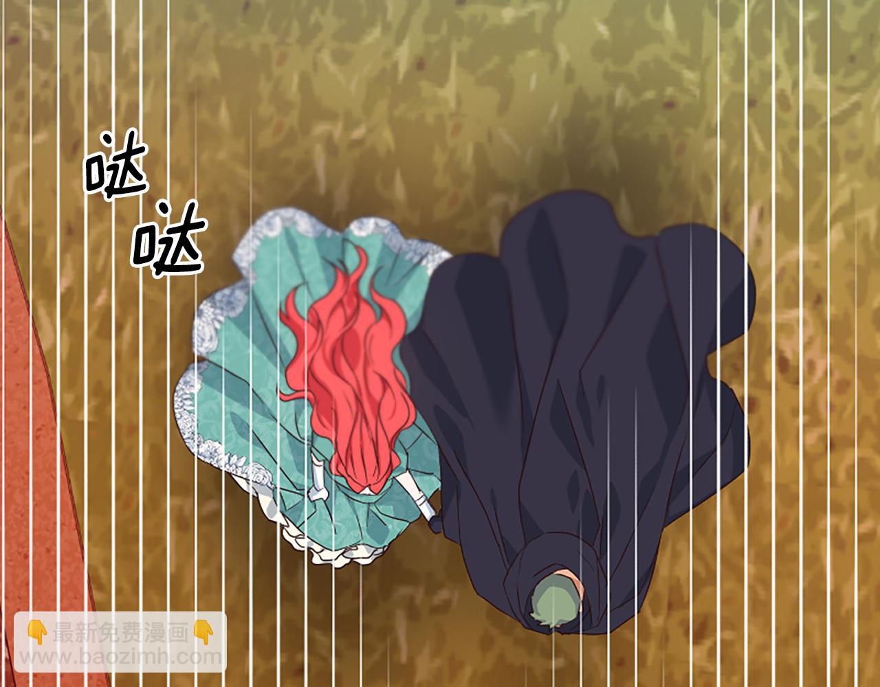 爲什麼對惡女執着 - 第27話 身份大白(1/6) - 8