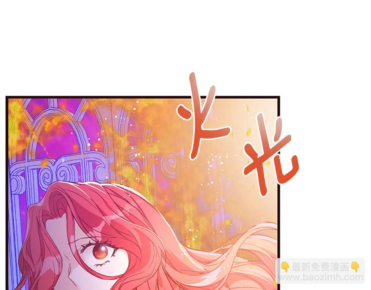 爲什麼對惡女執着 - 第27話 身份大白(1/6) - 2