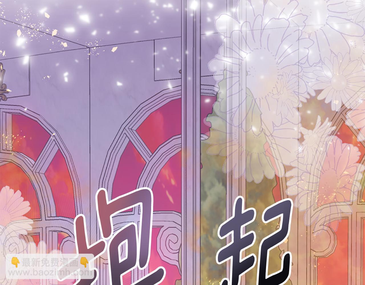 爲什麼對惡女執着 - 第27話 身份大白(1/6) - 6