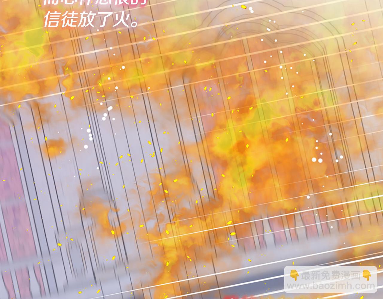 爲什麼對惡女執着 - 第27話 身份大白(2/6) - 2