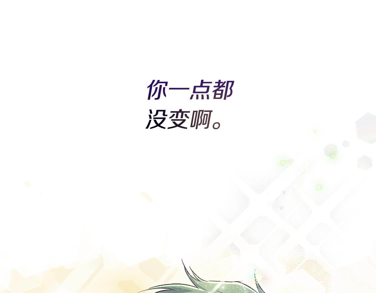 爲什麼對惡女執着 - 第27話 身份大白(2/6) - 5