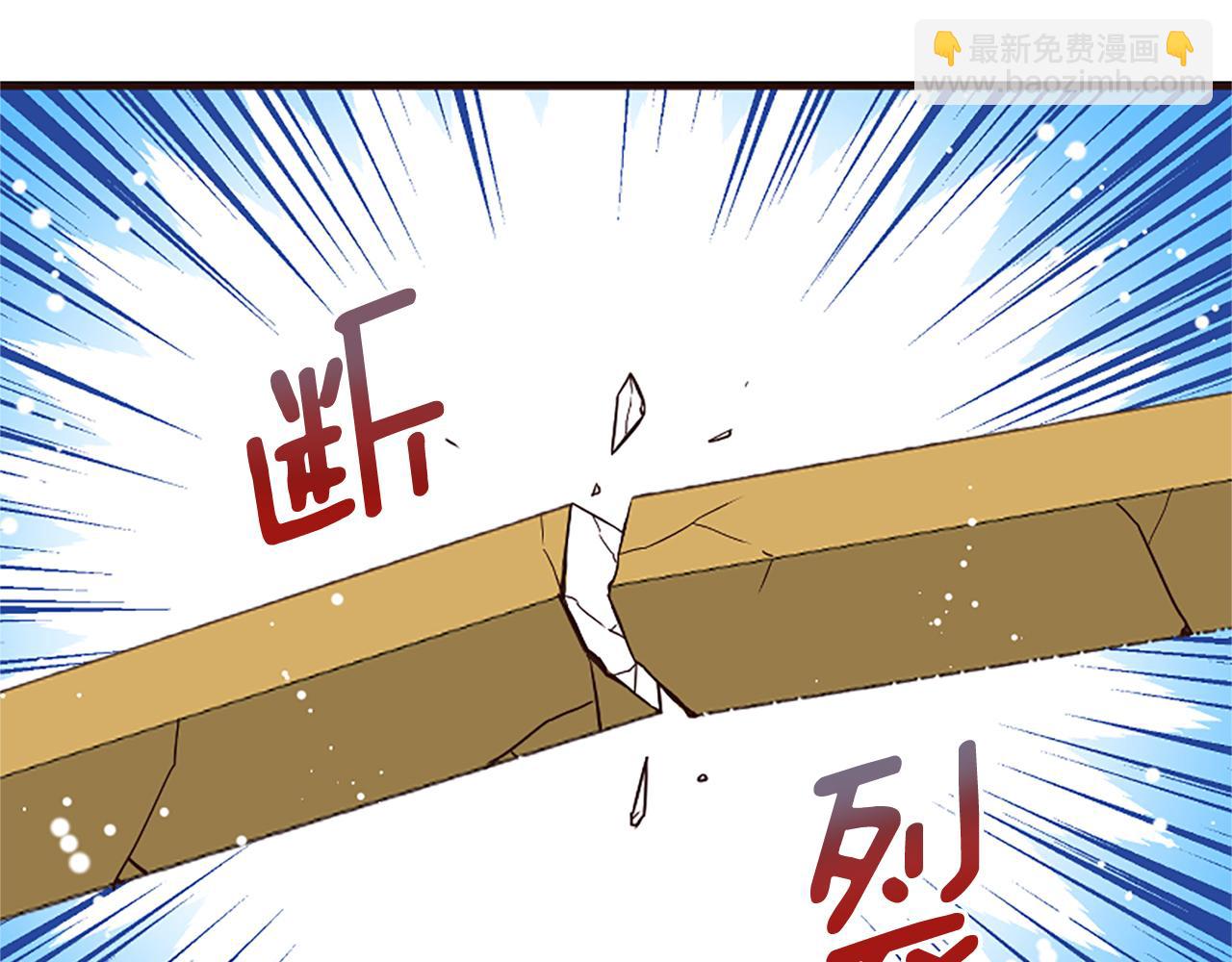 爲什麼對惡女執着 - 第27話 身份大白(1/6) - 1